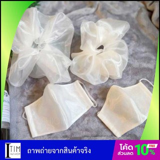 โบว์โดนัท ใหญ่ ยางรัดผม + แมส ผ้าไหมแก้ว เซตแม่ลูก