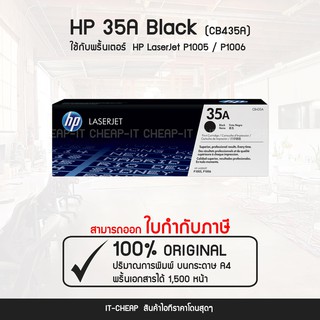 HP 35A Black Original LaserJet Toner Cartridge (CB435A)