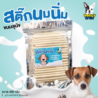 (YPS) ขนมหมา ขนมสุนัข สติ๊กนิ่ม DOGGY STYLE (สติ๊กนมนิ่ม) อาหารว่าง ขนมขบเคี้ยว สำหรับสุนัข ขนาด 400 g. โดย Yes Pet Shop