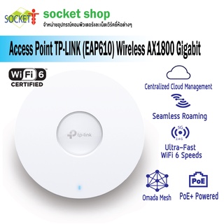 Access Point TP-LINK (EAP610) Wireless AX1800 Gigabit