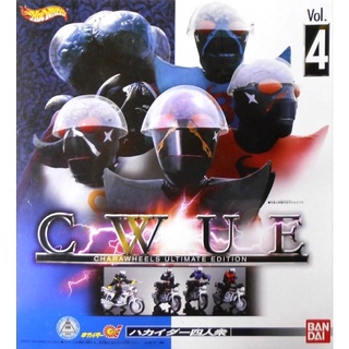 รถเหล็ก ฮอตวีล ฮาไคเดอร์ Hot Wheels CWUE (Charawheels Ultimate Edition) Vol.4 Hakaider Quadrumvirate Complete Set