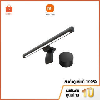 Xiaomi Monitor Computer Light Bar โคมไฟแขวนจอคอม ตัดแสงสะท้อน ลดการปวดตา