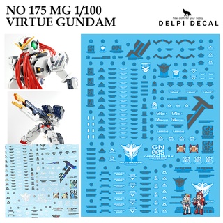 ดีคอลน้ำ [DELPI] 175 175H 175V 175VH VIRTUE GUNDAM MG 1/100 WATER DECAL H V VH