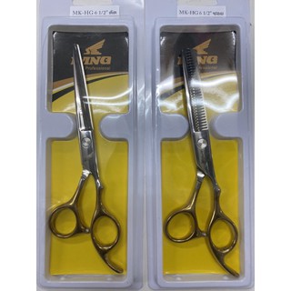 ชุด กรรไกร ตัดผม+ซอยผม #Wing Mk HG 6.0-6.5 นิ้ว. ชุดคู่