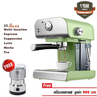 เครื่องชงกาแฟสด 850W จุ0.8ML ปุ่มสัมผัส รุ่น CM6867 สีเขียว แถมเครื่องบดกาแฟ