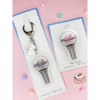 WJSN (Cosmic Girls): Keychain + PIN Lightstick