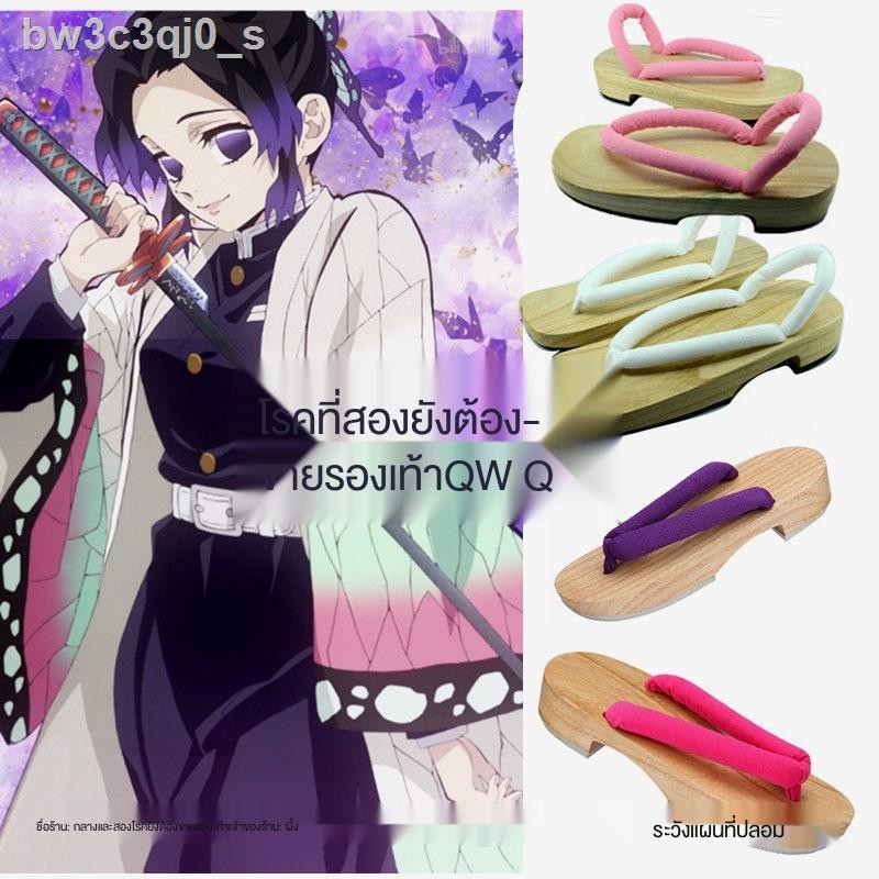 🔥ถูกและดี Demon Slayer Kimetsu No Yaiba Cosplay Clogs Geta Nezuko Kimono Shoes เนสึโกะ รองเท้า ㍿❡✈Demon Slayer s Blade