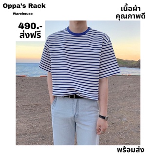 เสื้อยืดลายขวางสีน้ำเงินขาว