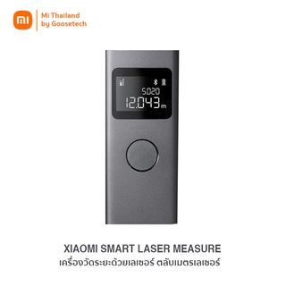 Xiaomi Smart Laser Measure เครื่องวัดระยะด้วยเลเซอร์อัจฉริยะ