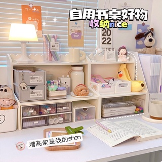 กล่องเก็บของเดสก์ท็อปไม้ Multi -layer Cosmetics Office Office Dormitory Finishing Rack