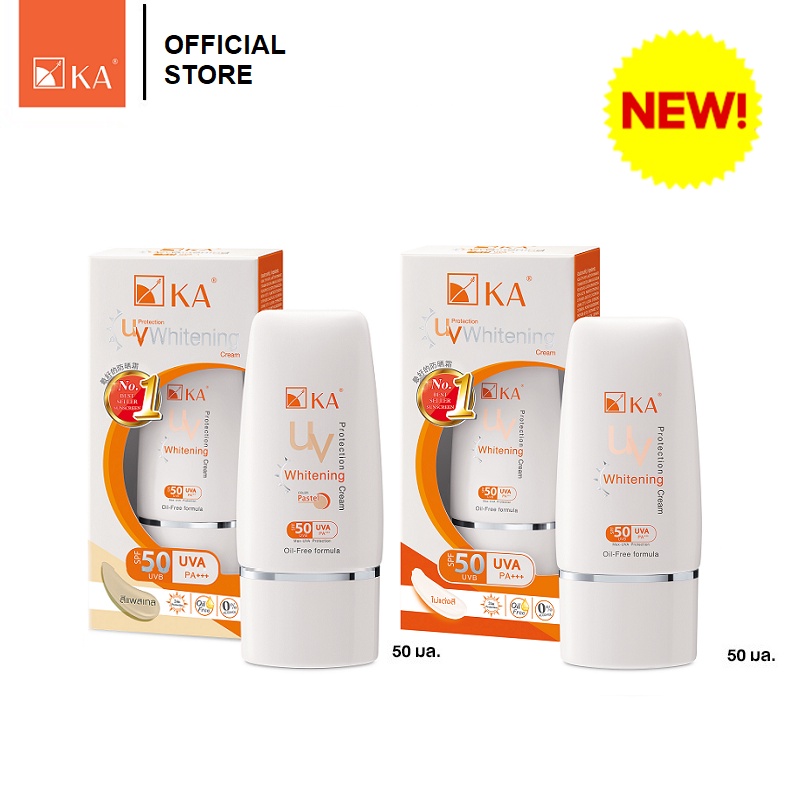 [SUMMER SET] KA UV Protection Whitening Cream SPF50 PA+++ (pastel) + KA UV Protection Whitening Cr