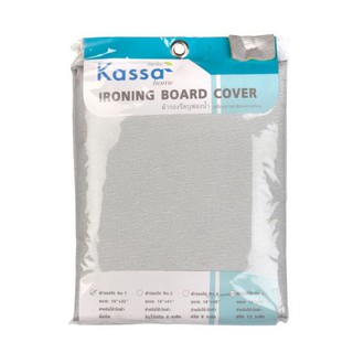 KASSA HOME ผ้ารองรีดเคลือบสารสะท้อนความร้อน เบอร์ 1 รุ่น TC 20 ขนาด 18 x 32 นิ้ว สีเงิน