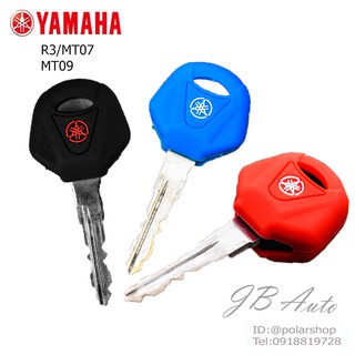 ซิลิโคนกุณแจรถYAMAHA R3/MT07 MT09 กุญแจรถมอไซร์ กุญแจรถจักยานยนต์  รุ่น YAMAHA R3/MT07 MT09