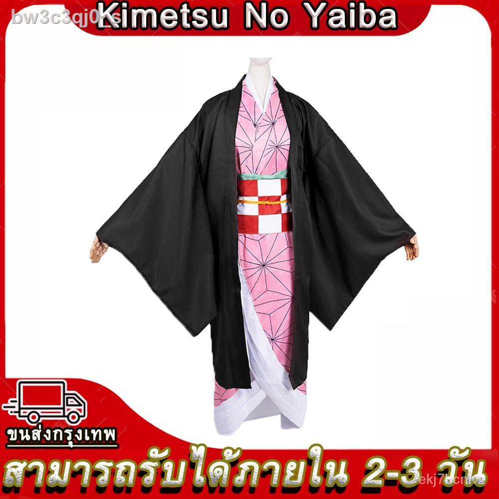 พร้อมส่งในไทย ชุดคอสเพลย์ Anime Kimetsu no Yaiba ชุด Demon Slayer Nezuko Cosplay Costumes เนสึโกะ ชุดคอสเพลย์ดาบพิฆาตอส