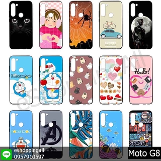 เคส moto g8 ชุด 1 เคสมือถือกรอบยางลายการ์ตูน กรอบมือถือพร้อมส่งในไทย