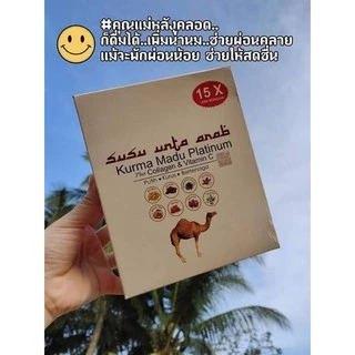 💥แท้100%💥มีบาร์โค้ด นมอูฐเพื่อสุขภาพ Susu Unta1 กล่องมี20ซอง