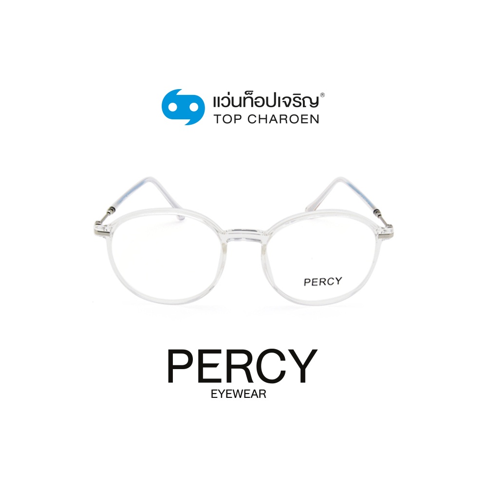 PERCY แว่นสายตาทรงกลม 8300-C6 size 53 By ท็อปเจริญ