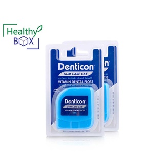 1แถม1 Dental Floss 50m.Gum Care C&amp;E(น้ำเงิน) ไหมขัดฟันทำความสะอาดพร้อมดูแลสุขภาพเหงือก (V)