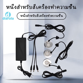 เครื่องทําหมอกความชื้น อัลตราโซนิก ปลั๊ก Us（COD)