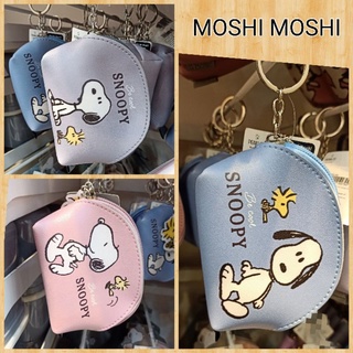 (พร้อมส่ง) MOSHI MOSHI กระเป๋าใส่เศษสตางค์ กระเป๋าใส่เหรียญ