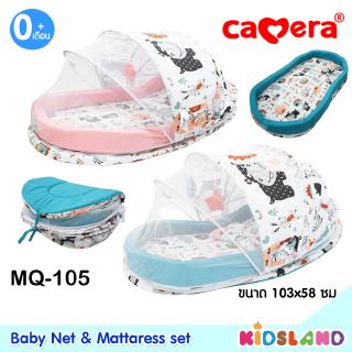 Camera ชุดที่นอนมุ้งครอบ ผ้าเกาหลี พร้อมหมอน รุ่น Indian Baby Net &amp; Mattaress set [C-MQ-105]