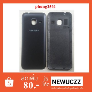 ฝาหลัง(ฝาครอบแบต) Samsung Galaxy J1 mini J105 ดำ ทอง ขาว