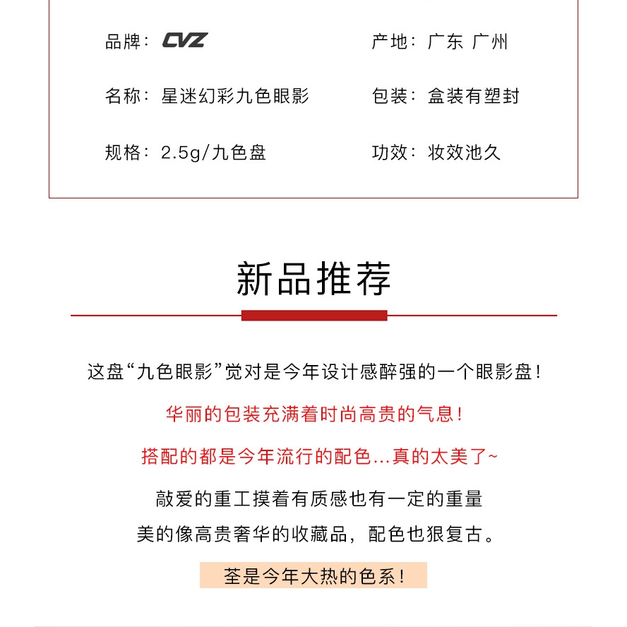 Cvz พาเลทอายแชโดว์ เนื้อแมตต์ ไข่มุก กันน้ํา ไม่บิน - xyz42156.th ...