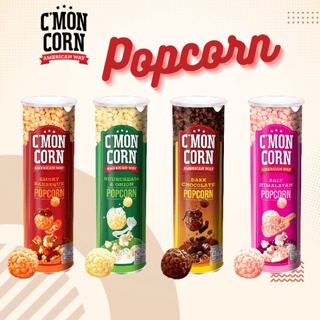 [พร้อมส่ง]Cmon corn 🍿🍿 ป๊อบคอร์น หลากรส 70 g.