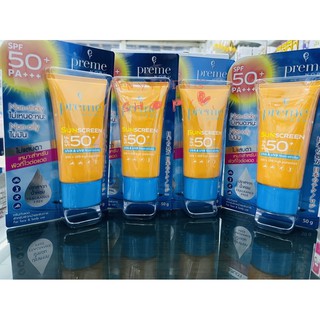 พรีมโนบุ กันแดด SPF50 PA+++ 50g