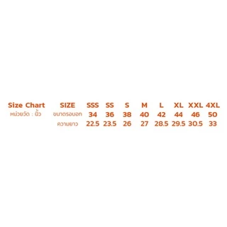 Mheecool เสื้อกีฬา เสื้อคอกลมสีล้วน สีดำ ผ้าไมโครแท้ 100% ระบายเหงื่อได้ดี