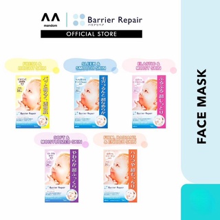 (พร้อมส่ง) Barrier Repair Facial Mask Enrich (25ml / 1 แผ่น)