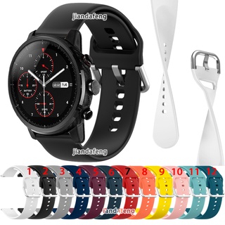 สายนาฬิกาข้อมือซิลิโคน สไตล์สปอร์ต สําหรับ Huami Amazfit Stratos 2