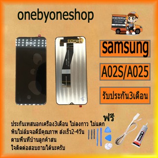 Samsung AO2S/A025 งานแท้ อะไหล่หน้าจอพร้อมทัสกรีน หน้าจอ LCD อะไหล่หน้าจอพร้อมทัสกรีน หน้าจอ LCD งานแท้ ไขควง+กาว+สายUSB