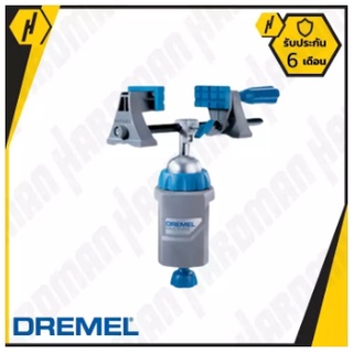 DREMEL ปากกาจับ อเนกประสงค์ MULTIVISE รุ่น 5002500-01 - สีเทา  DREMEL แท้