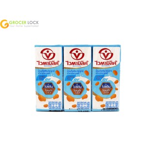 ไวตามิ้ลค์ น้ำนมถั่วเหลืองสูตรโลว์ ชูการ์ 250ml x 6pcs (Vitamilk Low Sugar Soymilk 250ml x 6pcs)