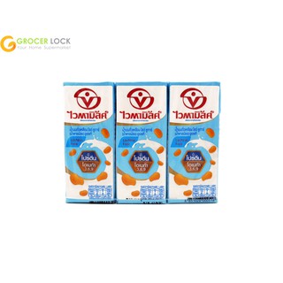 ไวตามิ้ลค์ น้ำนมถั่วเหลืองสูตรโลว์ ชูการ์ 250ml x 6pcs (Vitamilk Low Sugar Soymilk 250ml x 6pcs)