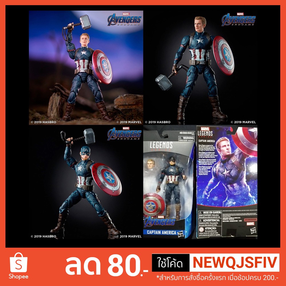 marvel legends avengers endgame captain america walmart exclusive