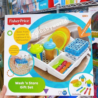 (มีcodeลดเพิ่ม120฿) Fisher price Wash &amp; store ของแท้