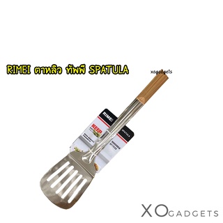 RIMEI ตาหลิว ทัพพี SPATULA ตาหลิวทอด ตาหลิวสำหรับทอด