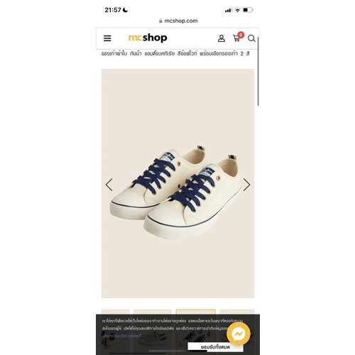 รองเท้ามือสองคุณภาพดี ของmc