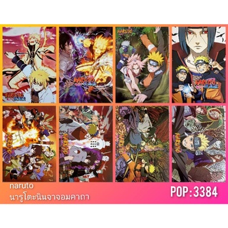 โปสเตอร์การ์ตูนยอดฮิต Naruto,lovelive,,Myhero,Hunter,Miku แพ็ค8แผ่น ราคาเซตละ85บาท