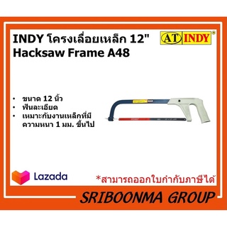 AT INDY Hacksaw Frame A48 โครงเลื่อยเหล็ก 12"