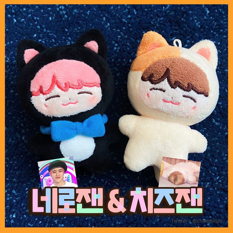 พร้อมส่ง ชีสแจน เนโร่แจน แจนนยาง ตุ๊กตาnct