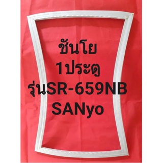 ขอบยางตู้เย็นSANyOรุ่นSR-659NB(1ประตูชันโย)