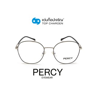 PERCY แว่นสายตาทรงIrregular 9294-BLACK/SILVER size 55 By ท็อปเจริญ