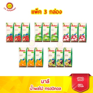 มาลี เครื่องดื่มน้ำผลไม้ ทรอปิคอล ขนาด 180 มล. แพ็ค 3 กล่อง