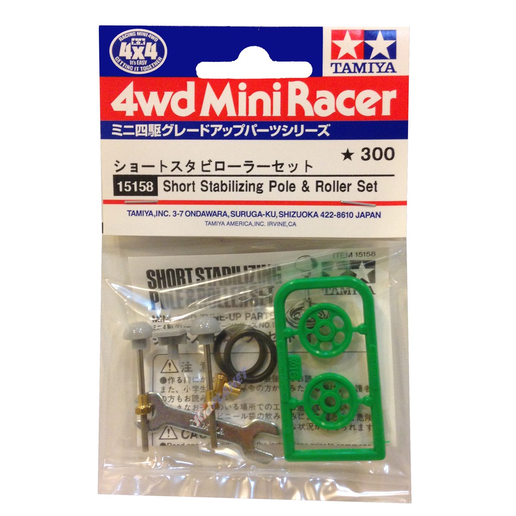 TAMIYA Mini 4WD Rear Shock Absorber & Stabilizing Pole Set - Upgrade Parts For Tamiya Cars - View #9