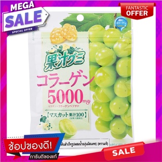 เมจิวุ้นเจลาตินสำเร็จรูปผสมน้ำองุ่นมันแคท 68กรัม Meiji Instant Gelatin with Grape Juice 68g.