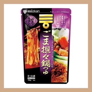 mizkan ซุปหม้อไฟน้ำมันงารสชาติเข้มข้น 750g