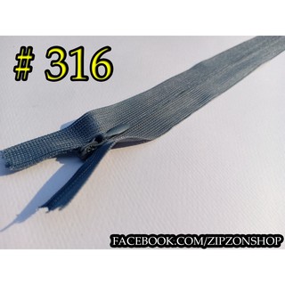 ซิปซ่อนไซส์ 12 นิ้ว #316